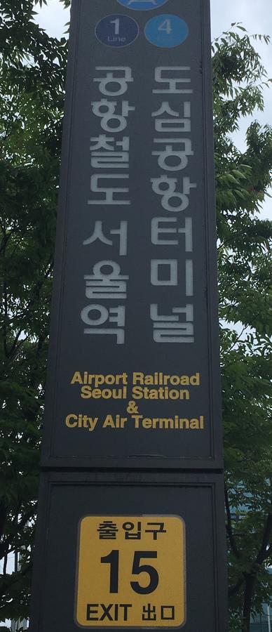 Seoul Station R Guesthouse Eksteriør bilde